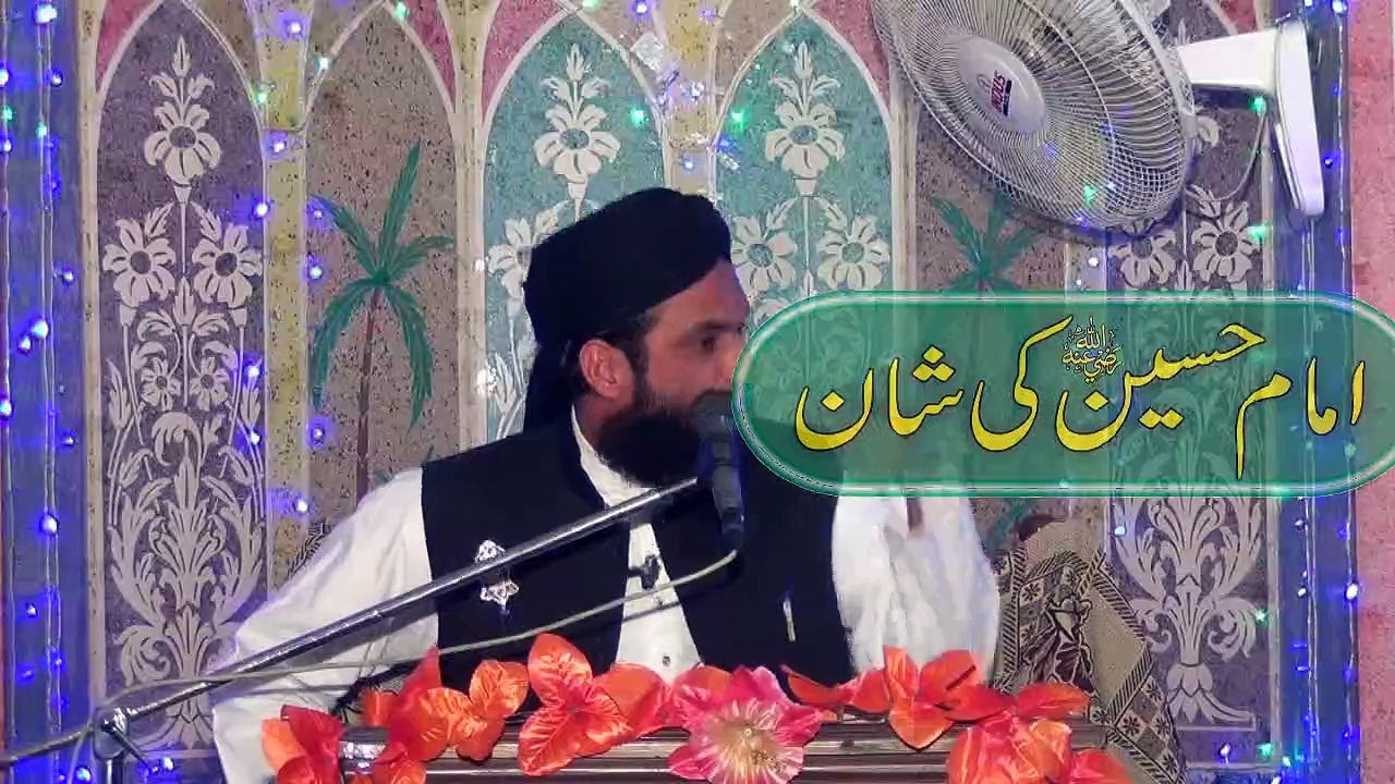Imam Hussain Ki Shan 6B of 6 by Mufti Nazeer Ahmad Raza Qadri