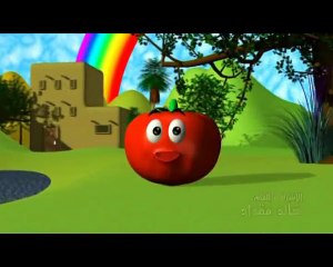 البندورة الحمرا