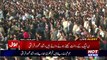 Shah Mehmood Qureshi Speech In PTI Jalsa Sahiwal - 29th January 2017