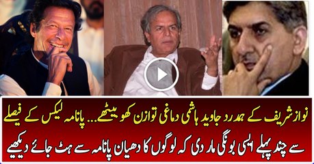 Another Blunder By Javed Hashim About Pak Army