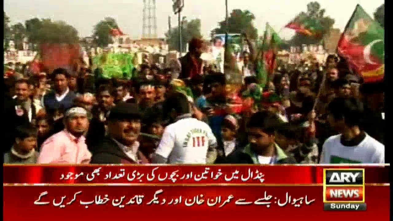 PTI NEW SONG