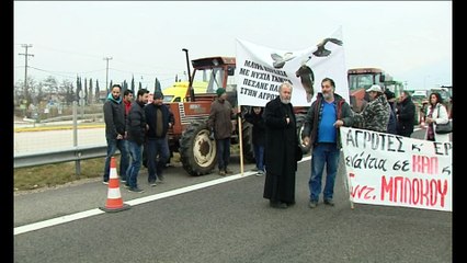 Ο πρώτος συμβολικός αποκλεισμός της εθνικής οδού από αγρότες