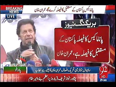 Feeling sympathy for Nawaz Sharif, Imran Khan taunts Nawaz Sharif in Sahiwal