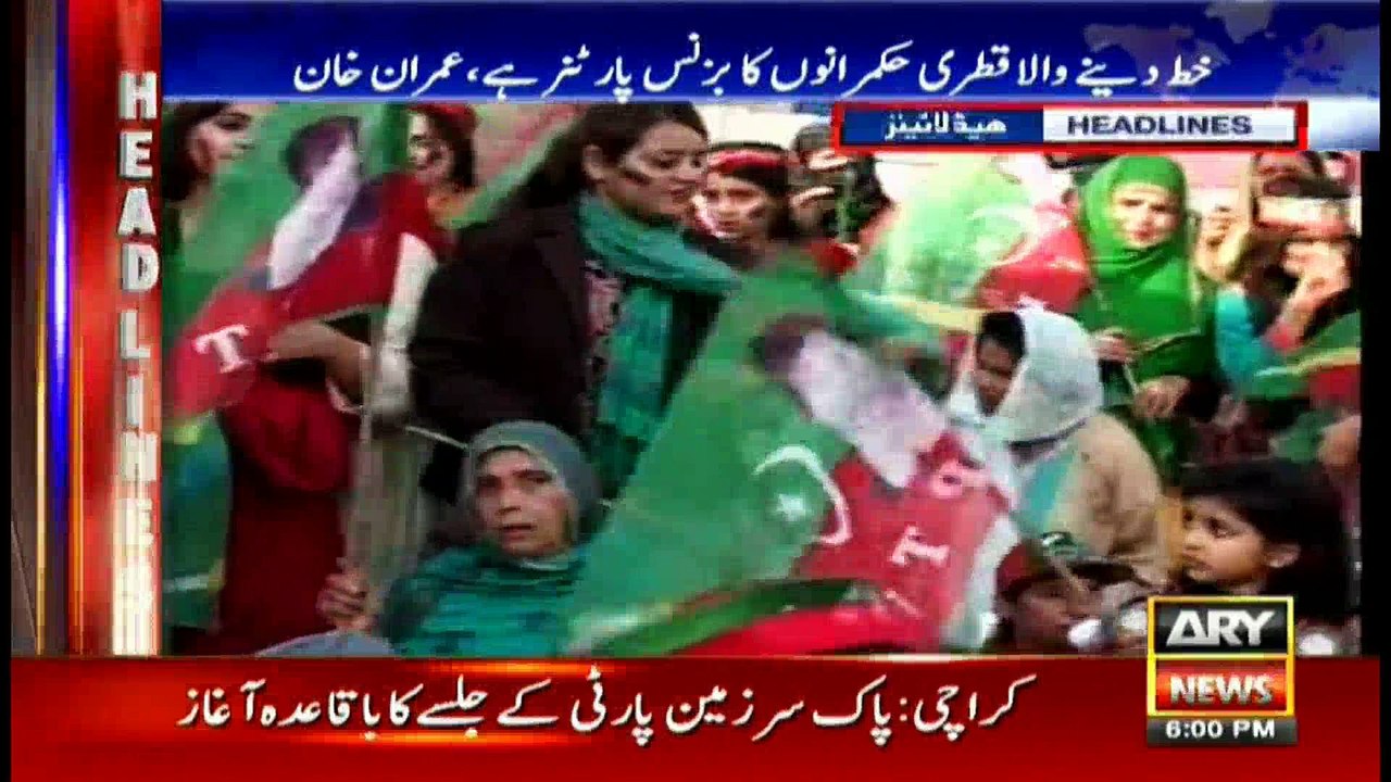 Headlines 1800 29th January 2017