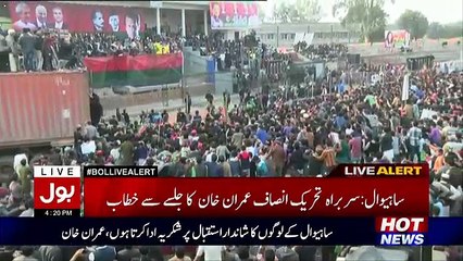 Imran Khan Response On Trump Closed Pakistani Visa's