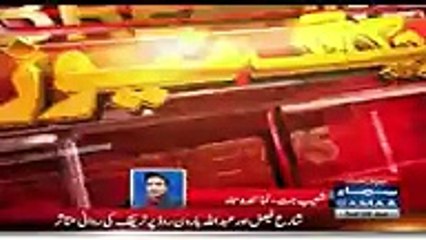 Why Pakistani Team Lost Match With Australia