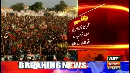 Imran Khan prays for US visa ban on Pakistanis
