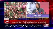 Imran Khan Appeals For Dua In Sahiwal Jalsa