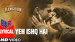 Yeh Ishq Hai [Full Audio Song with Lyrics] – Rangoon 2017] Song By Arijit Singh FT. Shahid Kapoor & Saif Ali Khan & Kangana Ranaut [FULL HD]