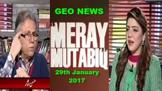 MERAY MUTABIQ with Hassan Nisar 29th January 2017