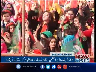 NewsONE Headlines 7PM, 29-Jan-2017