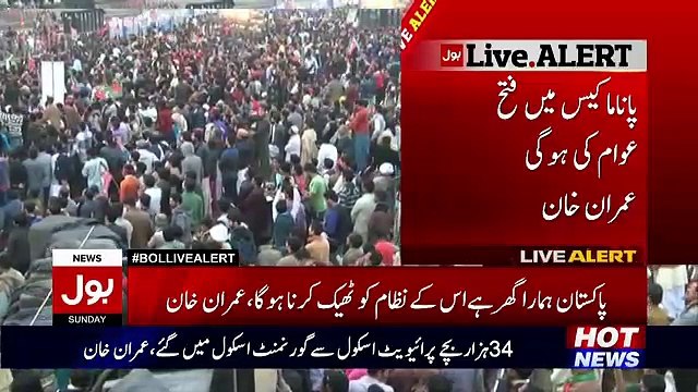 Imran Khan Blasted Message To Narendra Modi & Donald Trump