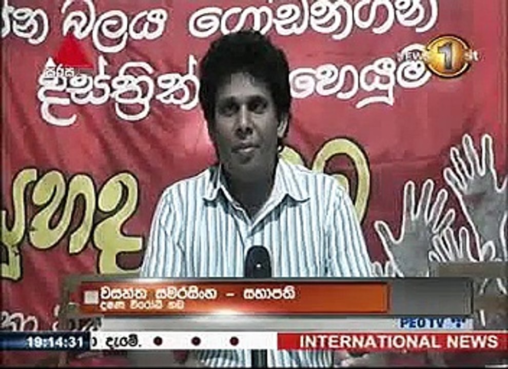 Sirasa news 7.00pm