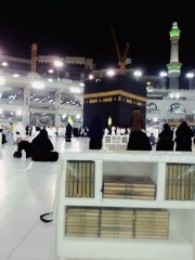 Haram Side View ❤ ALLAH HO AKBAR