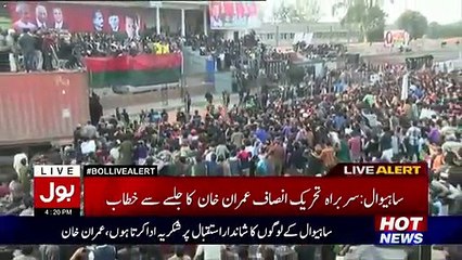 Imran Khan Response On Trump Closed Pakistani Visa's