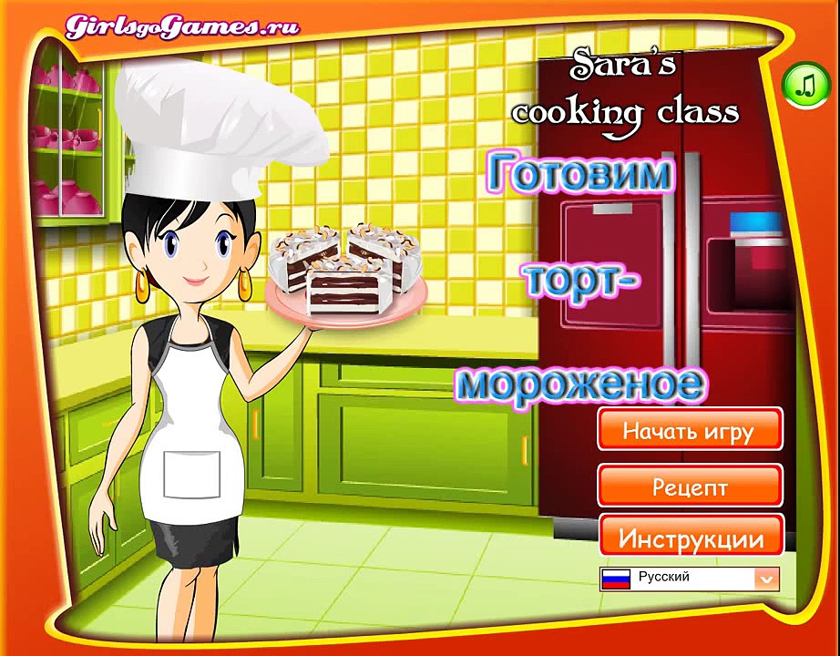 My cafe кофе по баварски. Game recipe. My cafe кофе по баварски. Game recipe. игра готовка еды для девочек.