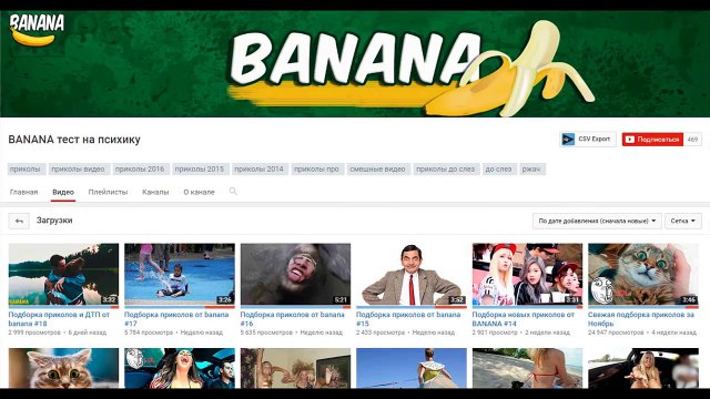 Приколы 2017-Лучшие подборки УГАРНЫХ ПРИКОЛОВ ДО СЛЕЗ - Новые смешные видео - лучший тест на психику