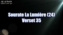 Verset 35 de la sourate An-Nour - Salman Al 'Outaybi