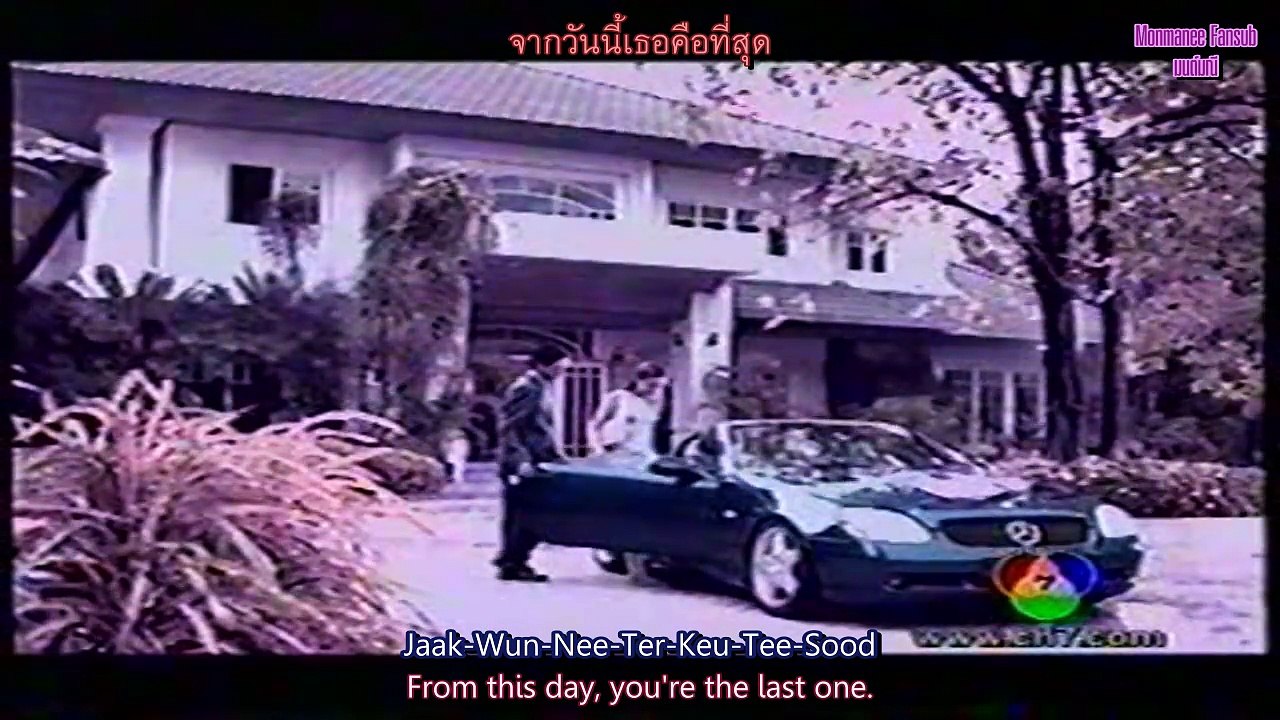 [Eng Sub] Mint Autthavadee - Love You the Most (Kob & Poh)