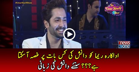 The Umar Sharif Show, EP 4 (Short Clip 5)