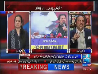 Nasim Zehra @ 8 - 29th January 2016