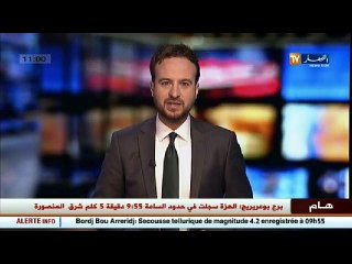 زلزال يضرب برج بوعريريج بشدة 4.2 على سلم ريشتر
