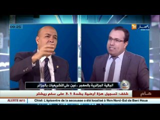 سمير شعابنة    ..اقصاء المتخب الجزائري يتحمله المدرب والفدرالية وليس اللاعبين فقط