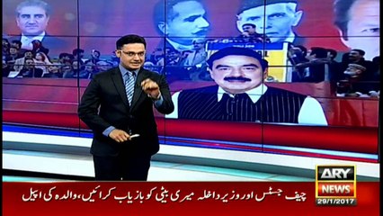 Imran Khan and Sheikh Rasheed sharing a light moment