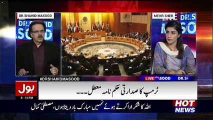 Shahid Masood Analysis On Donald Trump's Ban On 7 Countries...