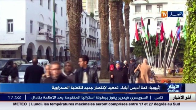 إثيوبيا: قمة أديس أبابا..تمهيد لإنتصار جديد للقضية الصحراوية