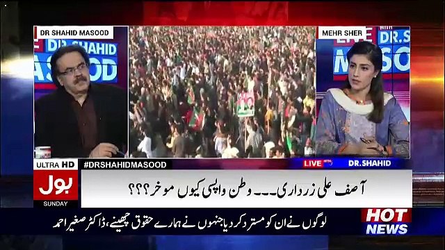 Why Danial Aziz Is Supporting Zubair Umar For The Post Governor Sindh-Shahid Masood