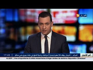 رد كندا و ايران حول قرار "ترمب" بمنع 7 دول من الدخول للأراضي الأمريكية