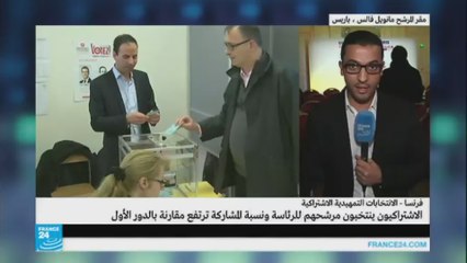 نسبة المشاركة في انتخابات اليسار التمهيدية ترتفع مقارنة بالدور الأول