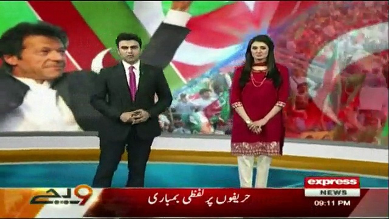 Daily News Bulletin - 29th January 2017
