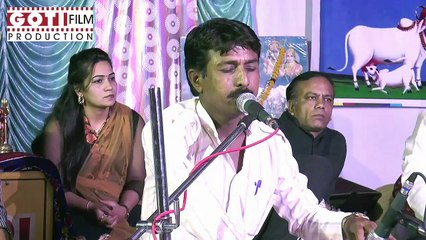 Sakhi [KATHIYAWADI DAYRO]