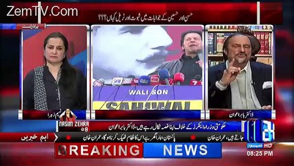 Download Video: Babar Awan Badly Bashing Nawaz Sharif And Shahbaz Sharif..