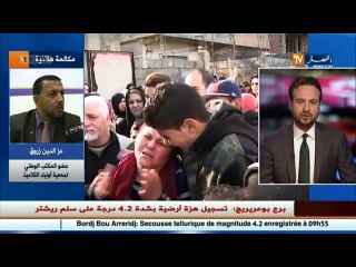 عز الدين زروق  هذا هو سبب انتشار ظاهرة العنف في مؤسساتنا التربوية