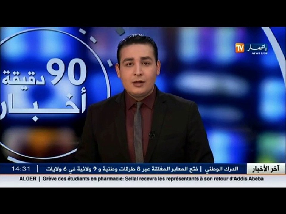 3 قتلى و 3 جرحى في حادث مرور مروع في باتنة