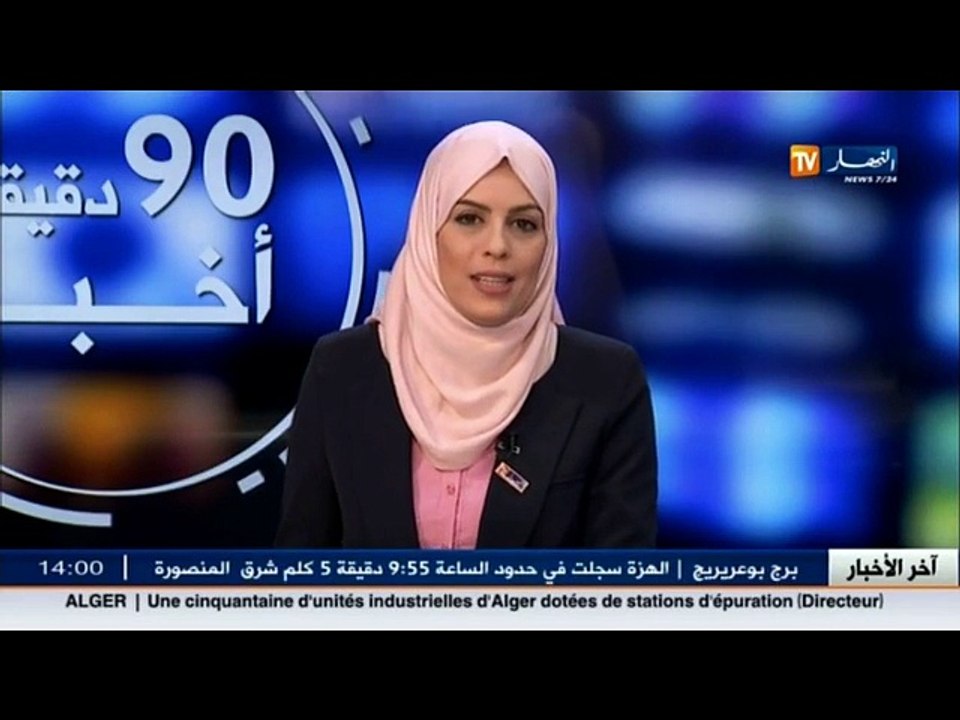 الأحوال الجوية  تحسن الأحوال تدريجيا وأجواء مستقرة وصافية