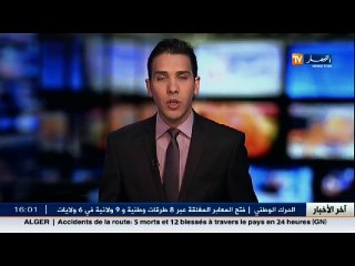 بومرداس   طفل يبلغ من العمر 4 سنوات يلقى مصرعه في بركة من الماء