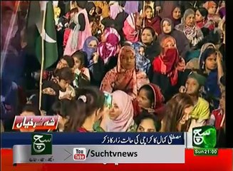 News Bulletin 09pm 29 January 2017 Such TV