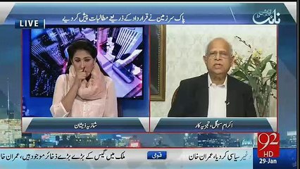 Night Edition - 29th January 2017