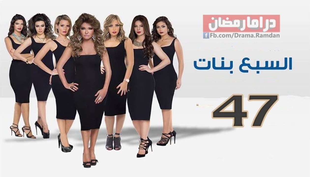Elsaba3.Banat.E47