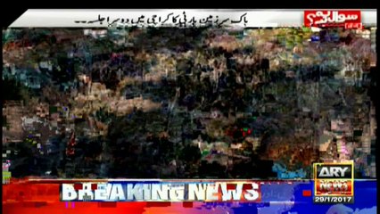 PSP leadership talks to media after Karachi rally