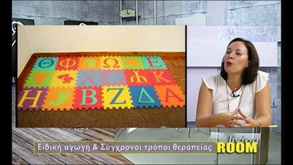 Living Room 29-1-2017