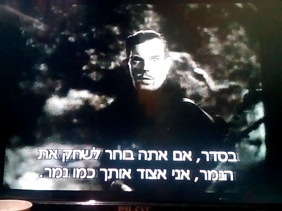 The most dangeraus game part 2/2 חלק.   משחק  מסוכן