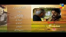 Sammi Episode 2 Promo HD HUM TV Drama 29 January 2017