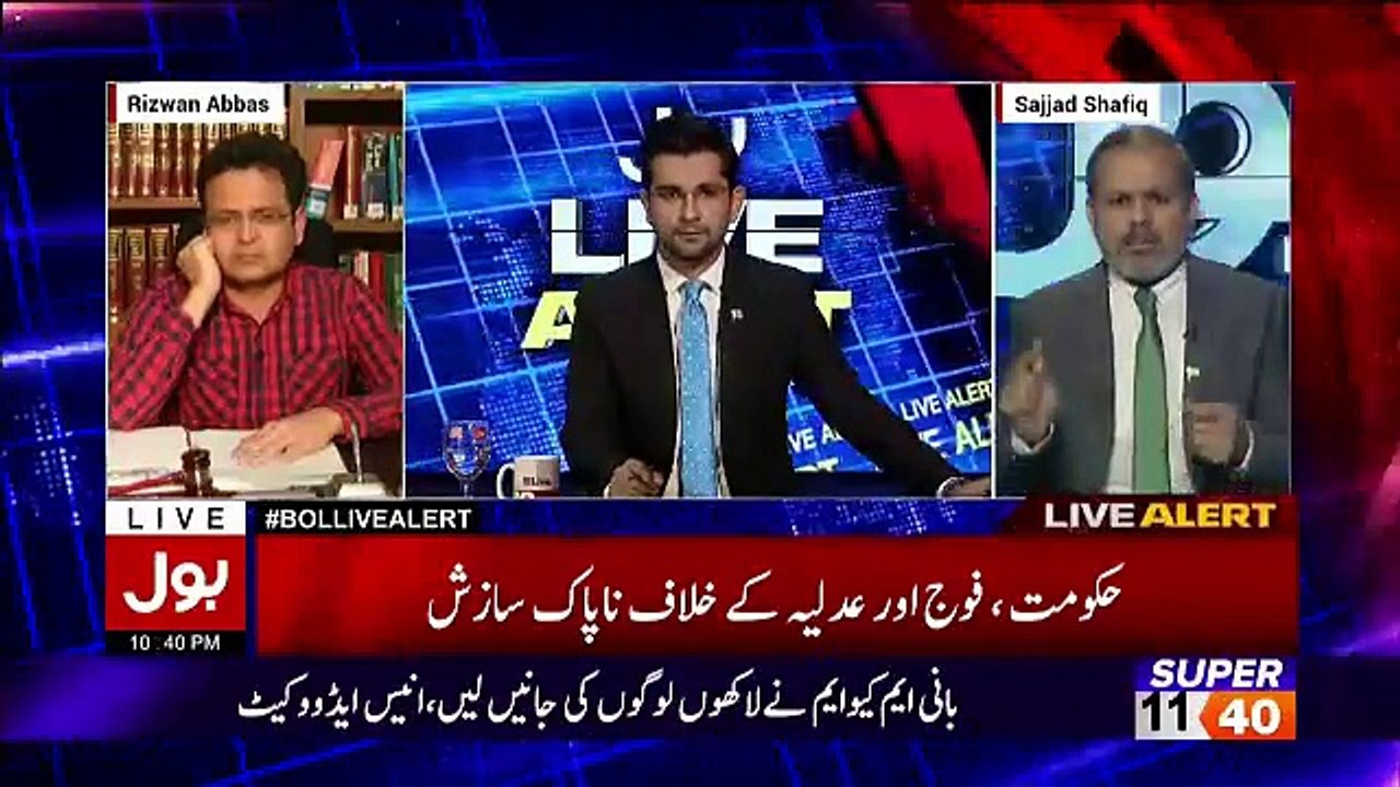 Bol Live Alert – 29th January 2017