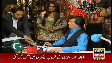 Criminals Most Wanted - 29th January 2017