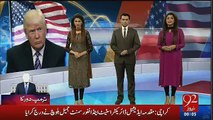 Breaking News:- Kiya Pakistanio Ke Liye America Ki Visa Band?